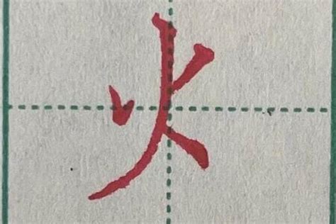 火字部女仔名|100个好听稀少的带火女孩名字 火字旁的高雅女孩名字大。